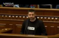 Работу следственной комиссии Рады для расследования пожаров на военных арсеналах продлили на 6 месяцев 