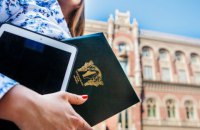 Для чого потрібен новий закон про держбанки