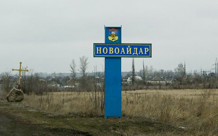 «Там так кричали, що навіть собаки не виходили зі своїх будок…»