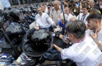 "Беркут" "травил" митингующих "средством от тараканов", - МВД