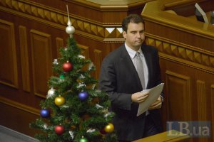 Абромавичус приказал начать массовые сокращения в Минэкономики