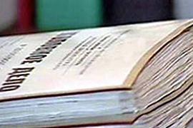 Завершено досудебное следствие по "делу Макаренко и Диденко"