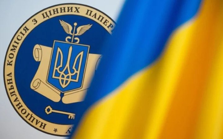 Українські інвестори отримали доступ до ще п’яти іноземних біржових фондів