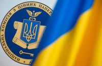 Українські інвестори отримали доступ до ще п’яти іноземних біржових фондів