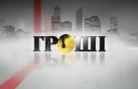 Милиция возбудила дело по факту избиения журналиста программы "Грошi"