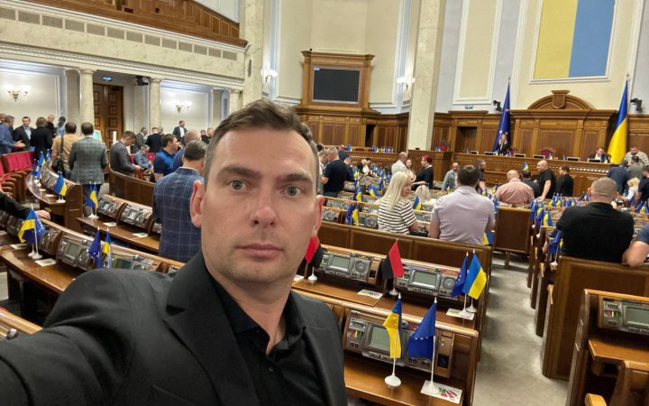 У Верховній Раді відкрили 14-ту сесію