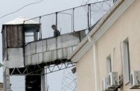 Рада прийняла закон про пробацію підсудних і засуджених
