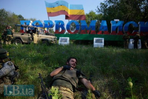 В Донецкой области переименовали Первомайский район