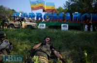 В Донецкой области переименовали Первомайский район