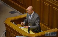 Рада призначила прем'єром Дениса Шмигаля