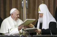 Папа Римский призвал патриарха Кирилла "не опускаться до уровня путинского алтарного служителя"