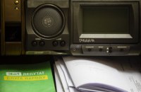 Рада запустила процес змін до Конституції про право народу вносити законопроєкти
