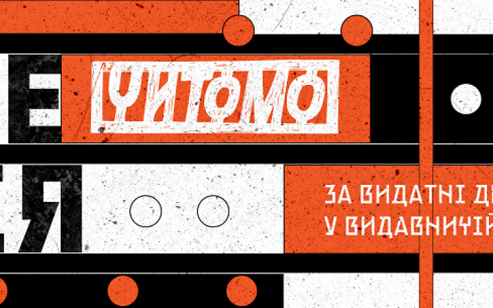 В Україні з’явилась нова премія за досягнення у книговиданні