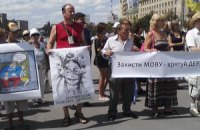 В Харькове неизвестные разгромили языковой пикет