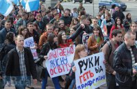 Студентство політичне: патріоти vs. ліберасти