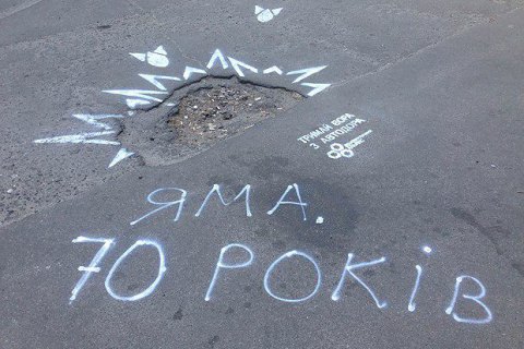 ​"Укравтодор" создаст черный список недобросовестных подрядчиков