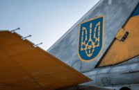 Упродовж дня росіяни запустили по Україні 76 реактивних дронів