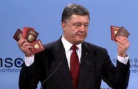 МИД РФ требует доказать, что паспорта российских военных - настоящие