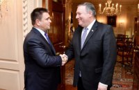 Климкин и Помпео договорились об укреплении военного сотрудничества