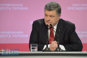 Порошенко назначил состав Нацкомиссий фондового и финансового рынков