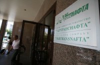 В "Укртранснафті" знову змінили керівника