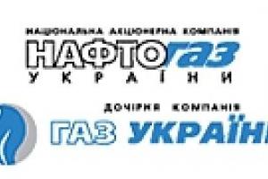НКРЭ просит Кабмин урегулировать вопрос лимитов на поставку газа