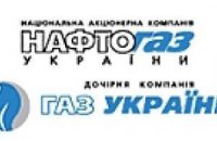 НКРЭ просит Кабмин урегулировать вопрос лимитов на поставку газа