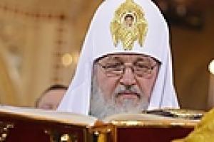 Патриарх Кирилл проводит молебен на Владимирской горке в Киеве 