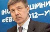 Кабмин гарантирует бесперебойно финансировать подготовку к Евро-2012