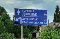 В Горлівці, внаслідок мобілізації до окупаційної армії, практично не залишилося чоловіків, – ГУР