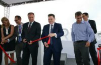 В Киевской области построят завод по переработке плазмы крови