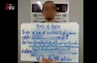 Во Франции задержали учителя, подозреваемого в изнасиловании 50-ти детей