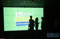 Подготовительная депутатская группа провела последнее заседание