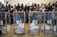 Експерти обговорять, за якими правилами проведуть місцеві вибори-2015
