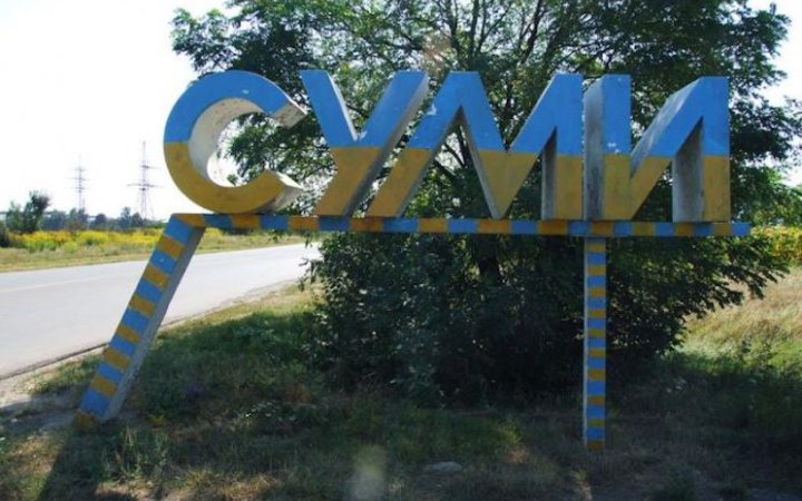 Суми зазнали масованої атаки ударними безпілотниками