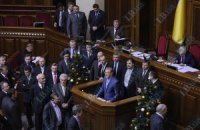 Поддержать Шевченко к трибуне вышла вся фракция
