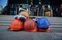 В Днепропетровской области травмировались три шахтера