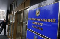 АМКУ дозволив Укрпошті придбати Альпарі банк, - Смілянський