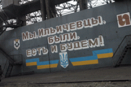 Кому останется осадок?