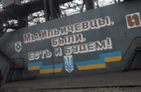 Кому останется осадок?
