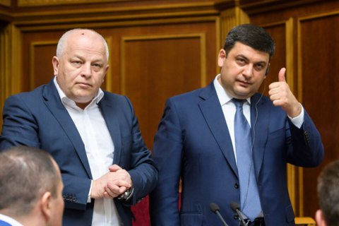 Сбора подписей за отставку Гройсмана в Раде не будет, - депутаты