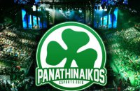 Футбольный клуб «Панатинаикос» может быть отстранен на год от еврокубков