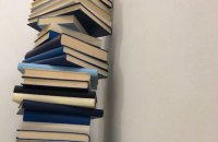 Що відбувається в Інституті книги, чи ми працюємо і що нового