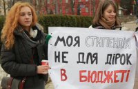 Чому ця стипендія має зникнути
