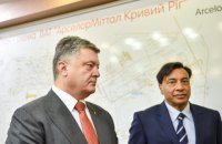 Порошенко рассказал об интересе ArcelorMittal к аренде украинских шахт