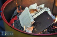 В Киеве художники жгли книги Ленина
