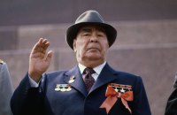 Леоніда Брежнєва позбавили звання “Почесного громадянина Дніпра”