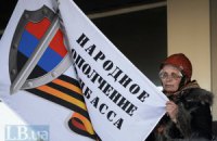 СНБО начал использовать слово "ополченцы" в сводках