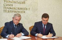 "Возрождение" и УСПП договорились о сотрудничестве