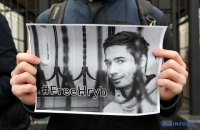 Под посольством РФ в Киеве провели акцию с требованием освободить украинца Гриба